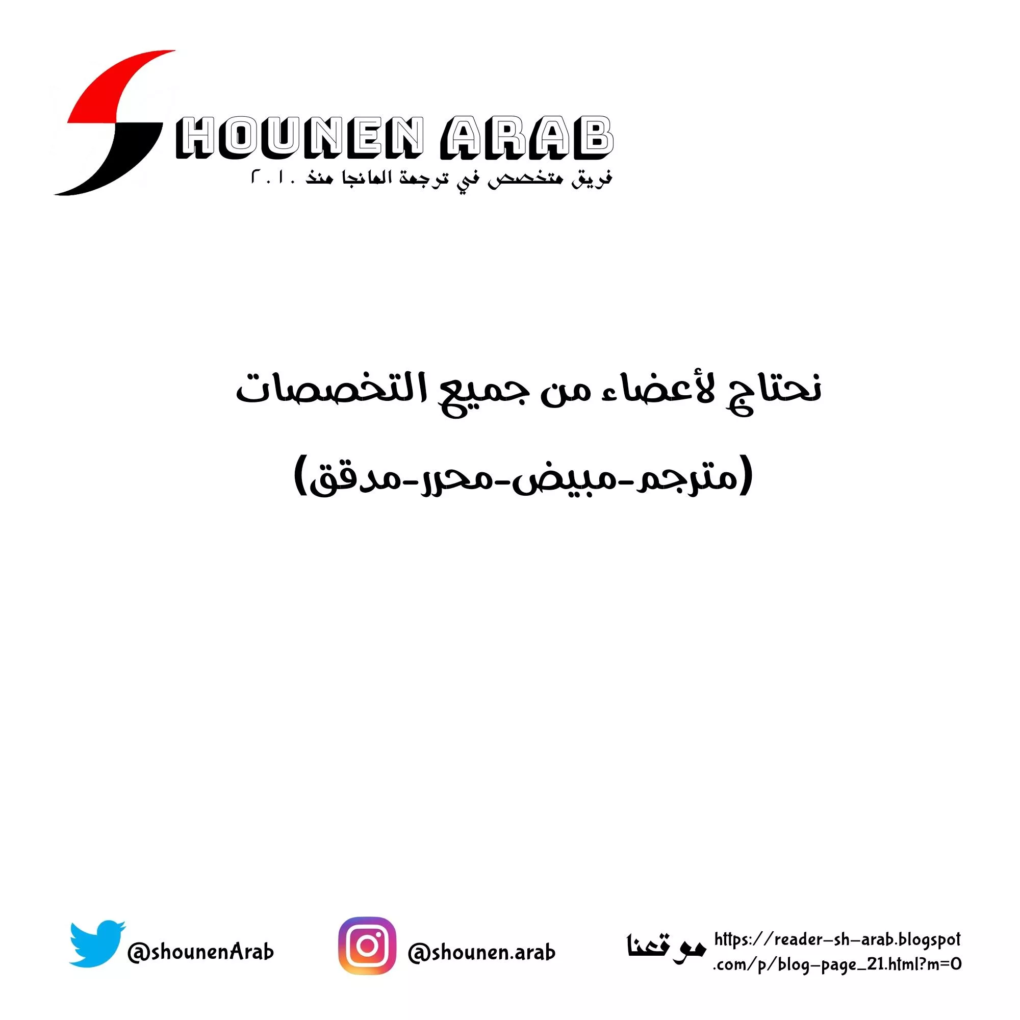 Read Kaiju No. 8 AR Manga Online