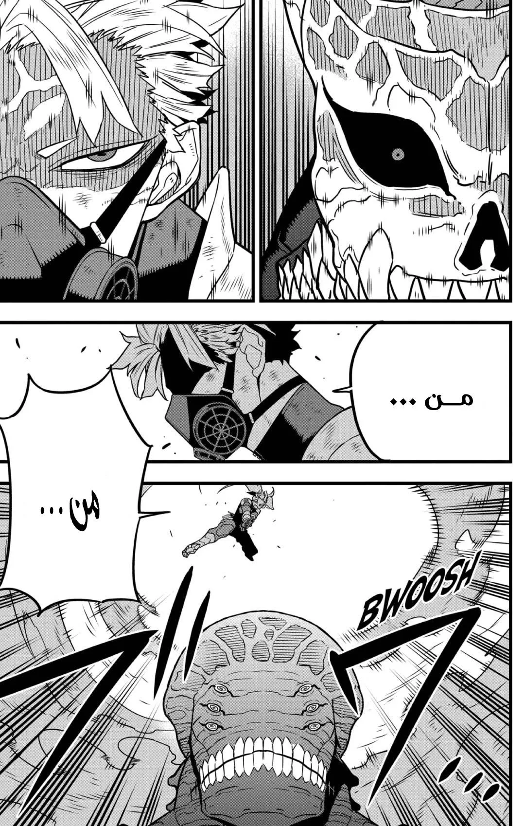 Read Kaiju No. 8 AR Manga Online