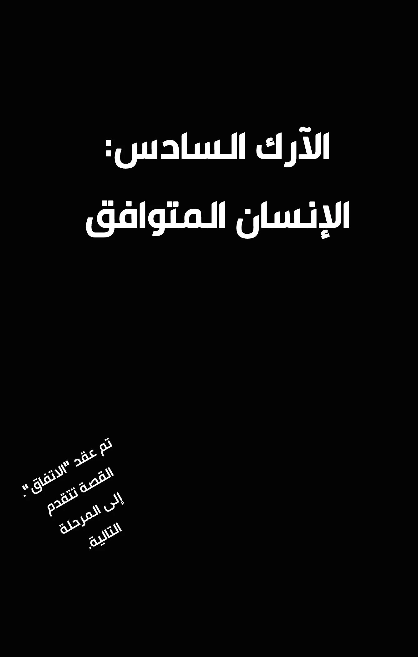 Read Kaiju No. 8 AR Manga Online