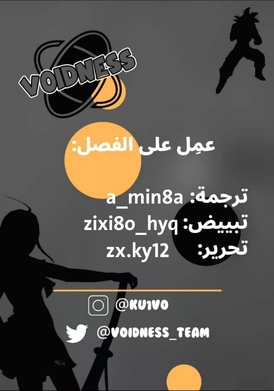 Read Kaiju No. 8 AR Manga Online