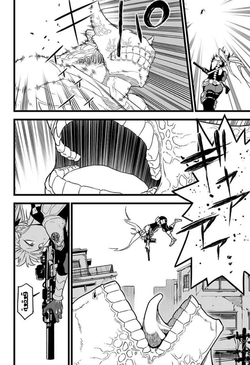 Read Kaiju No. 8 AR Manga Online