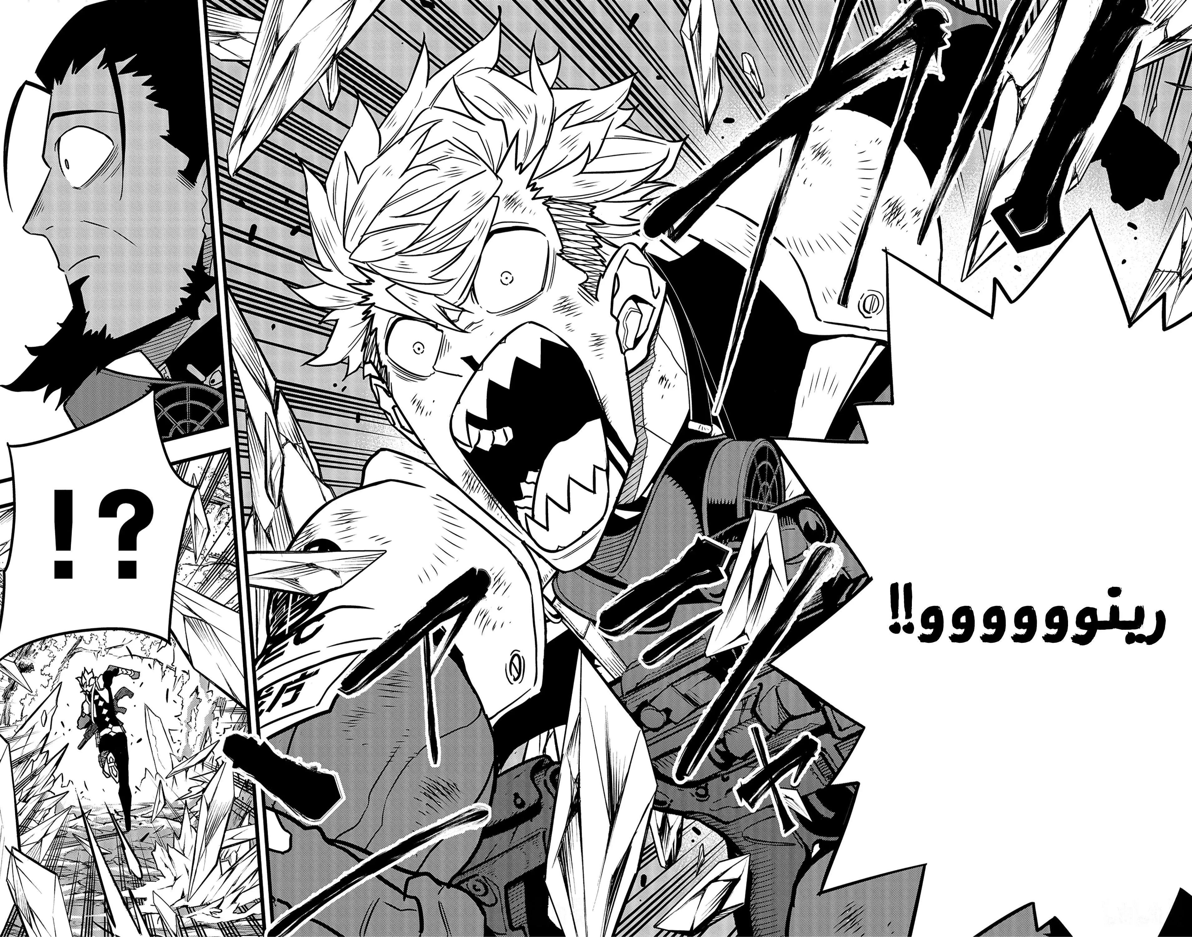 Read Kaiju No. 8 AR Manga Online