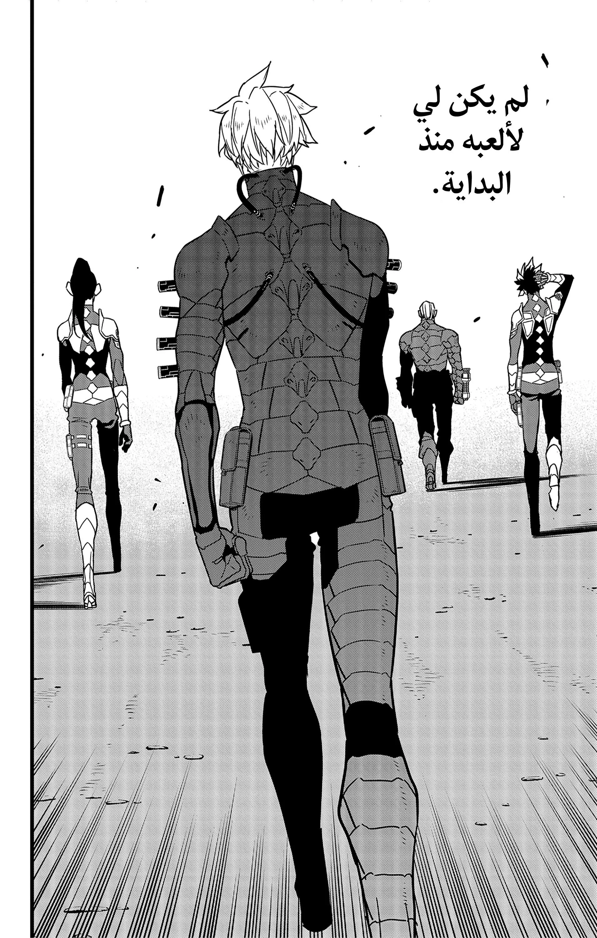 Read Kaiju No. 8 AR Manga Online