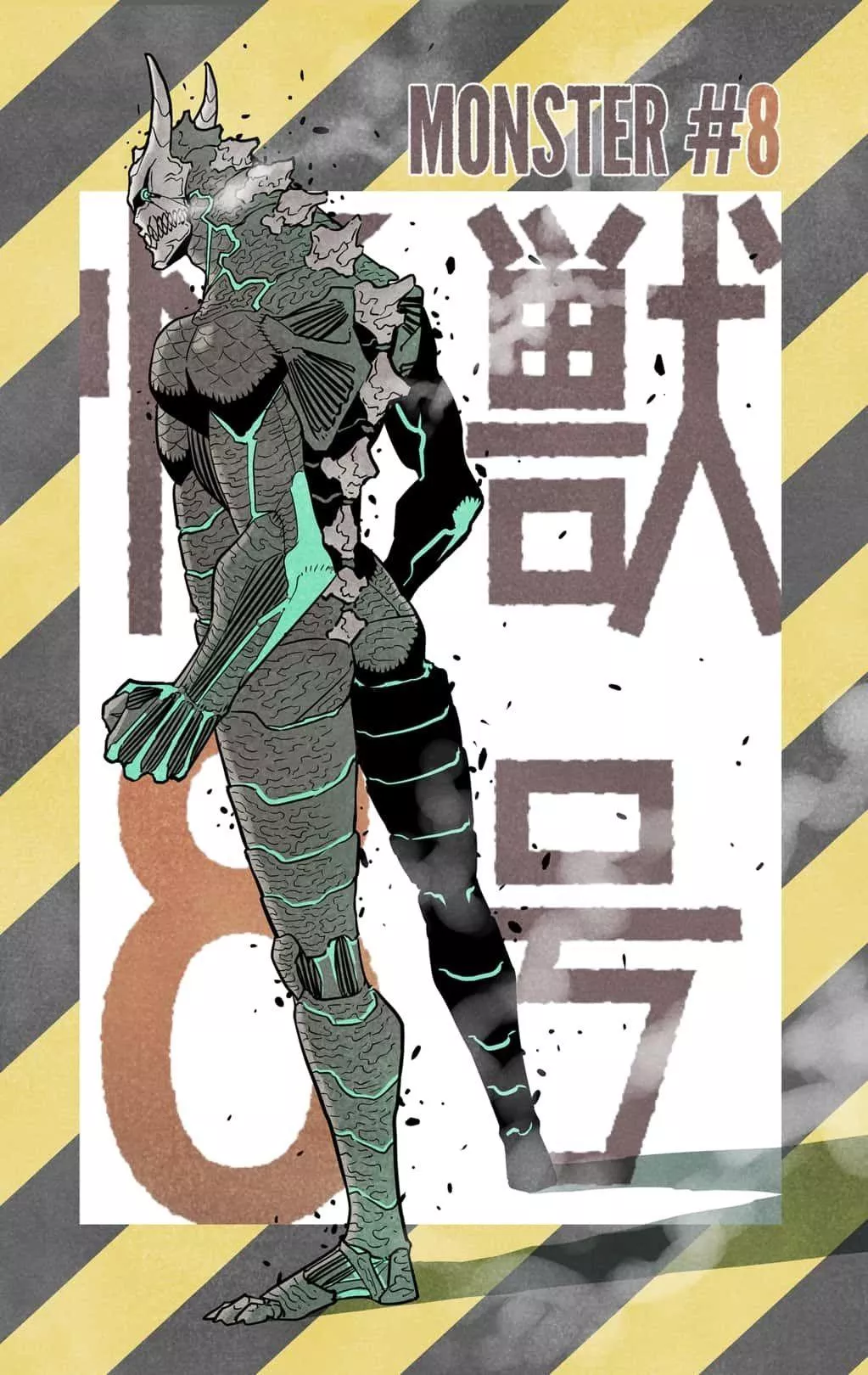 Read Kaiju No. 8 AR Manga Online