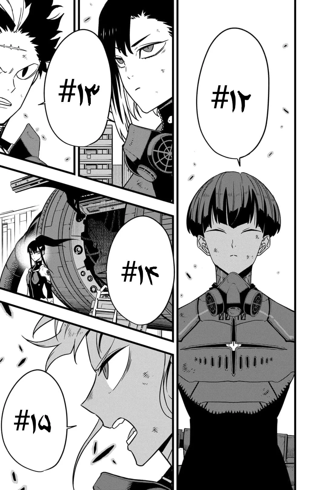 Read Kaiju No. 8 AR Manga Online