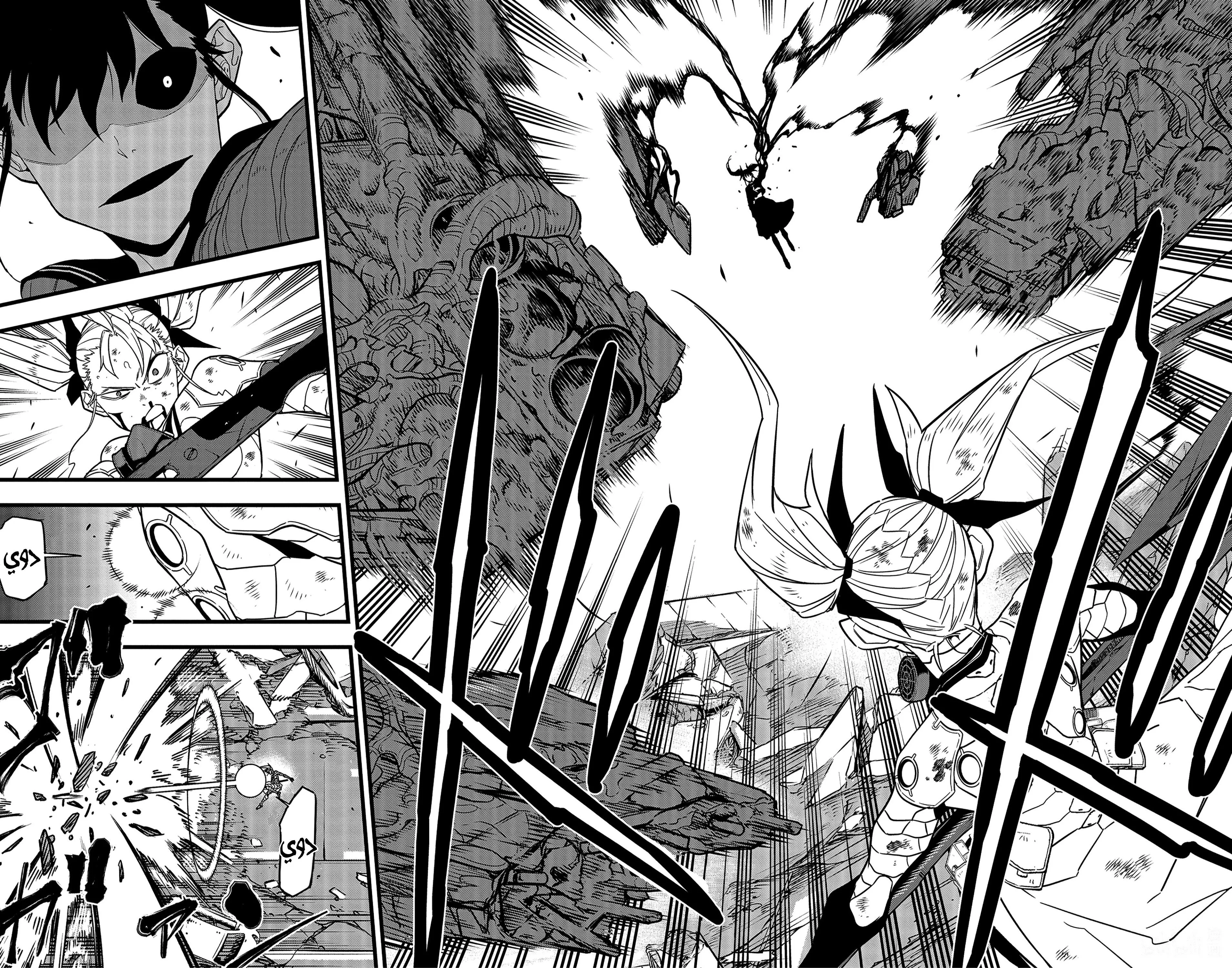 Read Kaiju No. 8 AR Manga Online