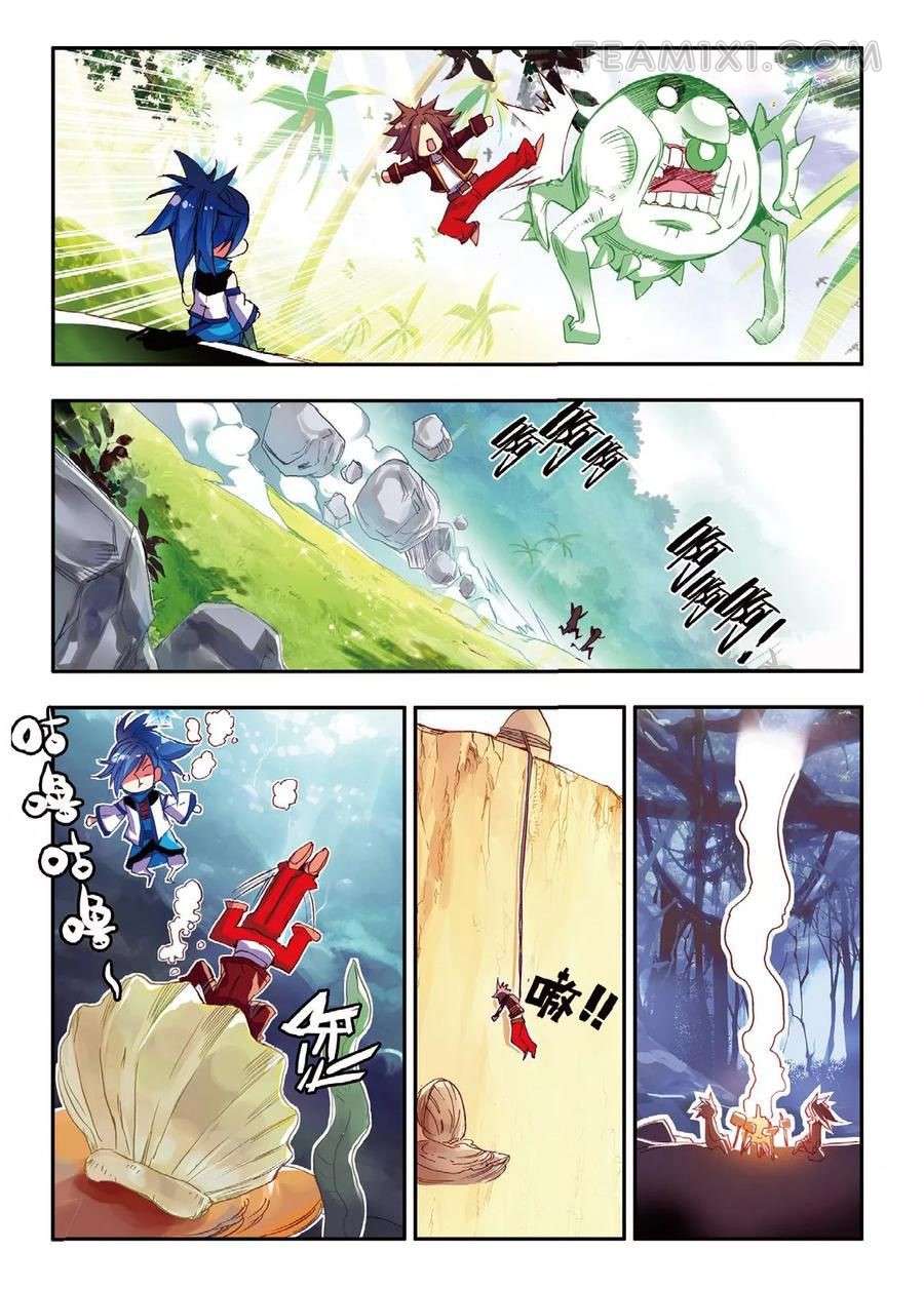 Read Legend Of Phoenix AR Manga Online