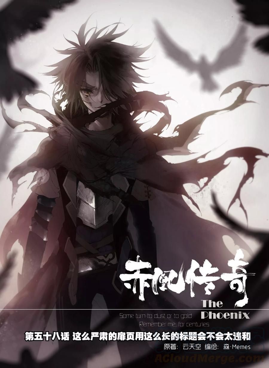 Read Legend Of Phoenix AR Manga Online