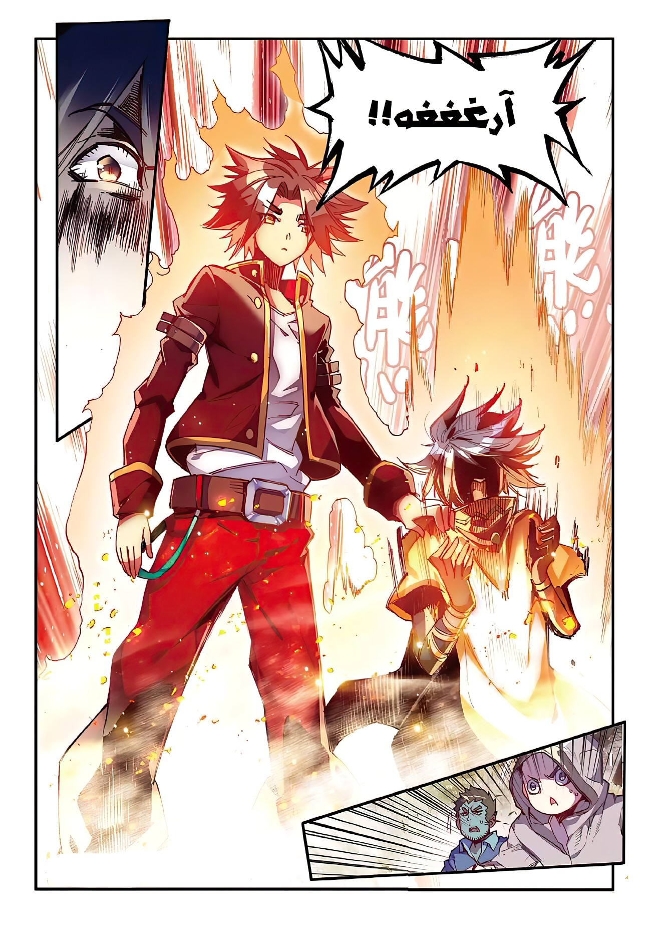 Read Legend Of Phoenix AR Manga Online