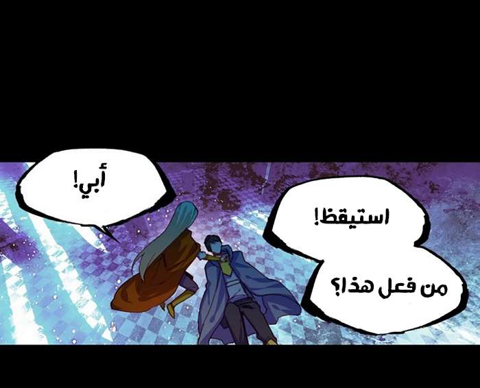 Read Legend Of Phoenix AR Manga Online