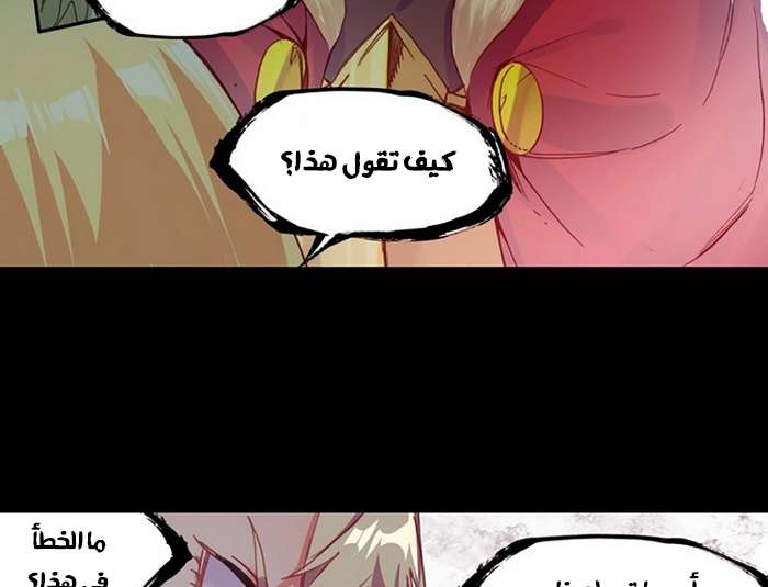 Read Legend Of Phoenix AR Manga Online