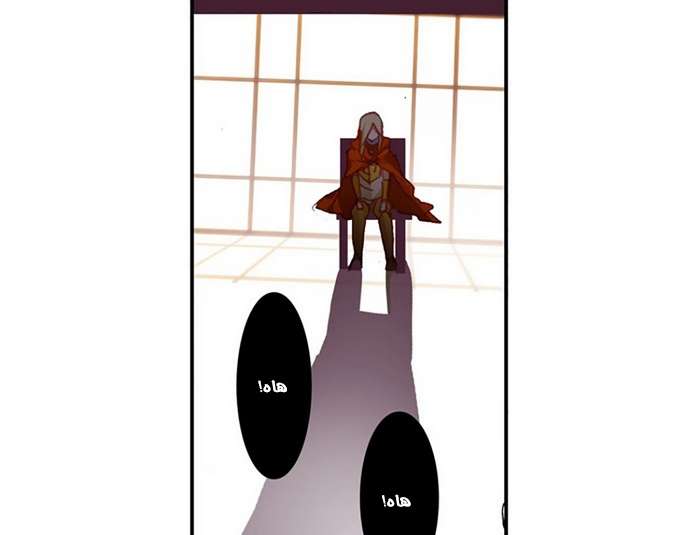 Read Legend Of Phoenix AR Manga Online