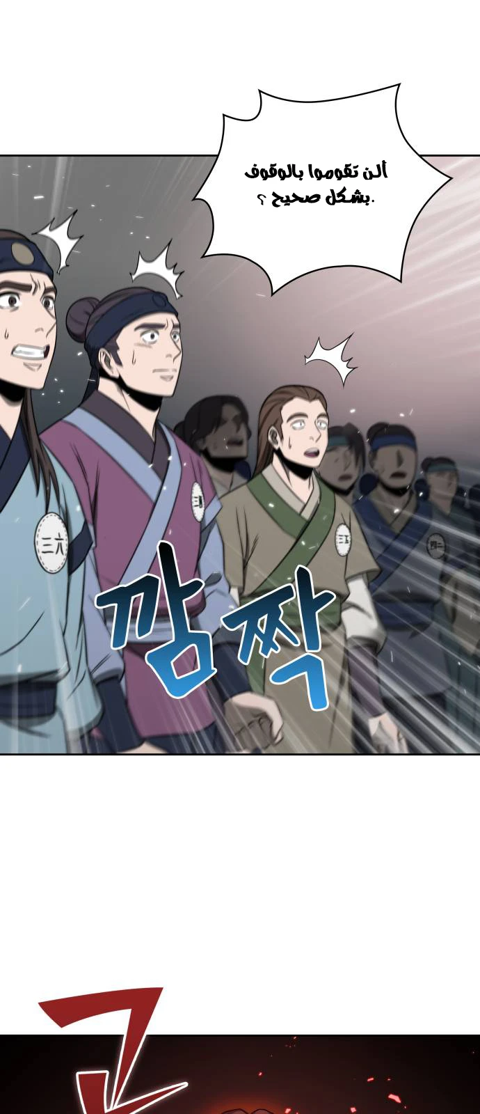 Read Nano Machine AR Manga Online