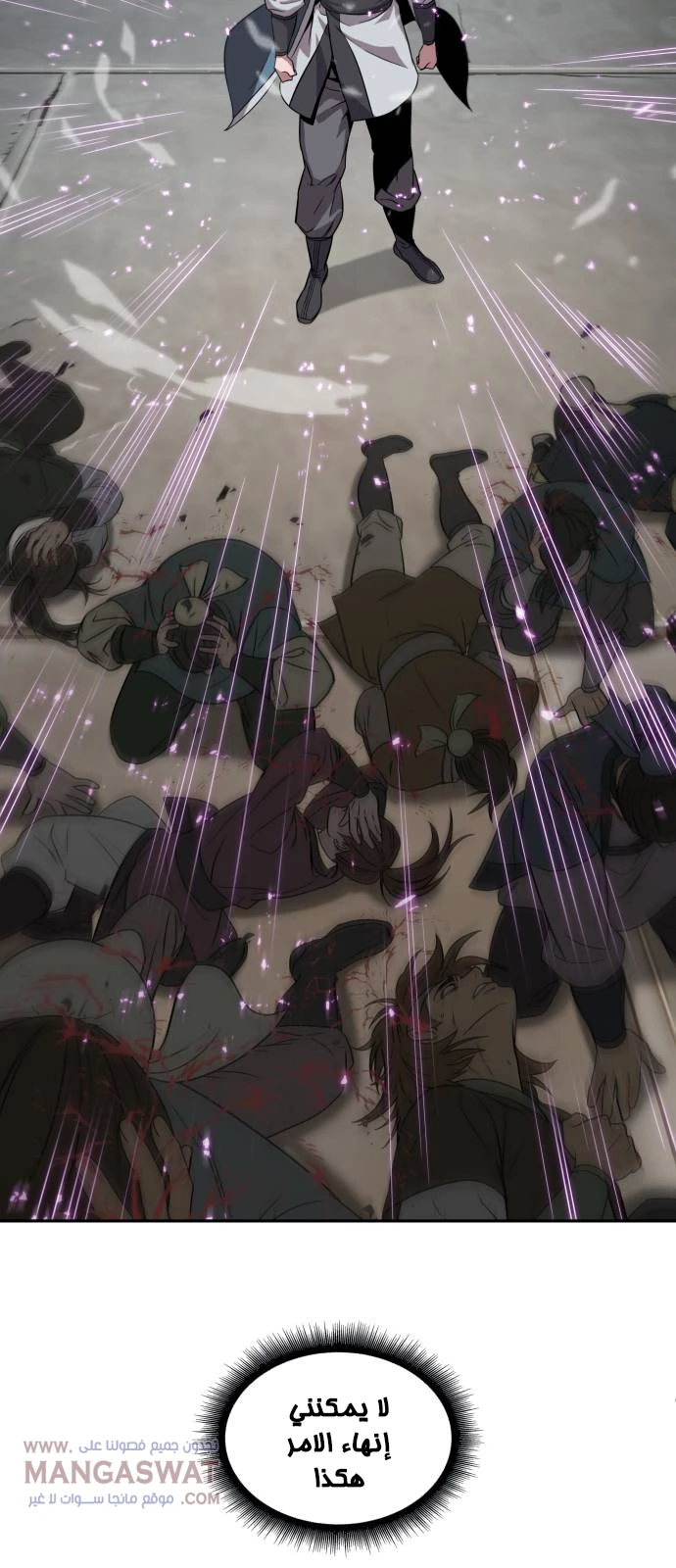 Read Nano Machine AR Manga Online