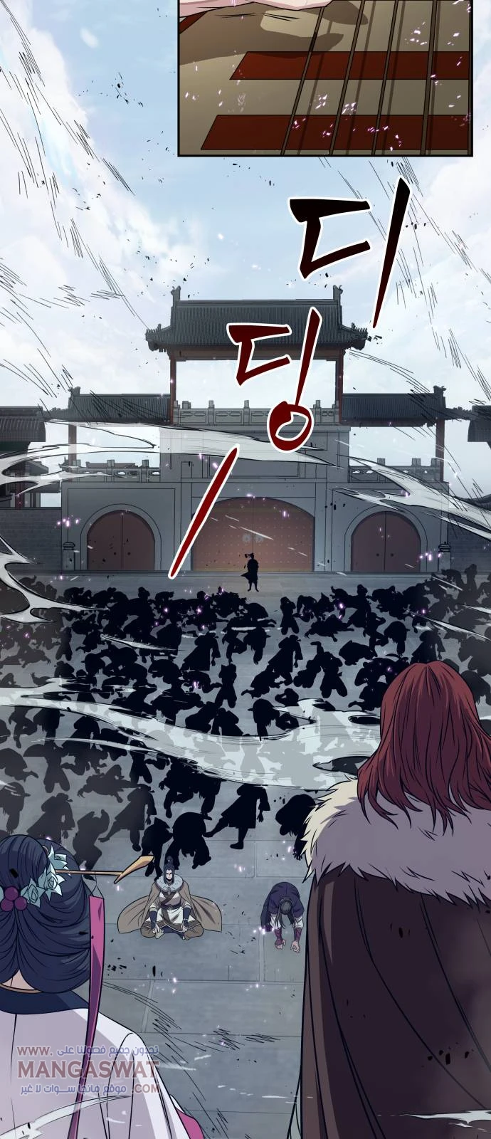 Read Nano Machine AR Manga Online