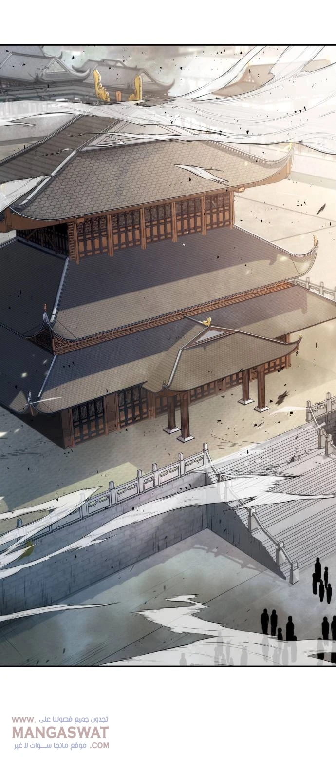 Read Nano Machine AR Manga Online