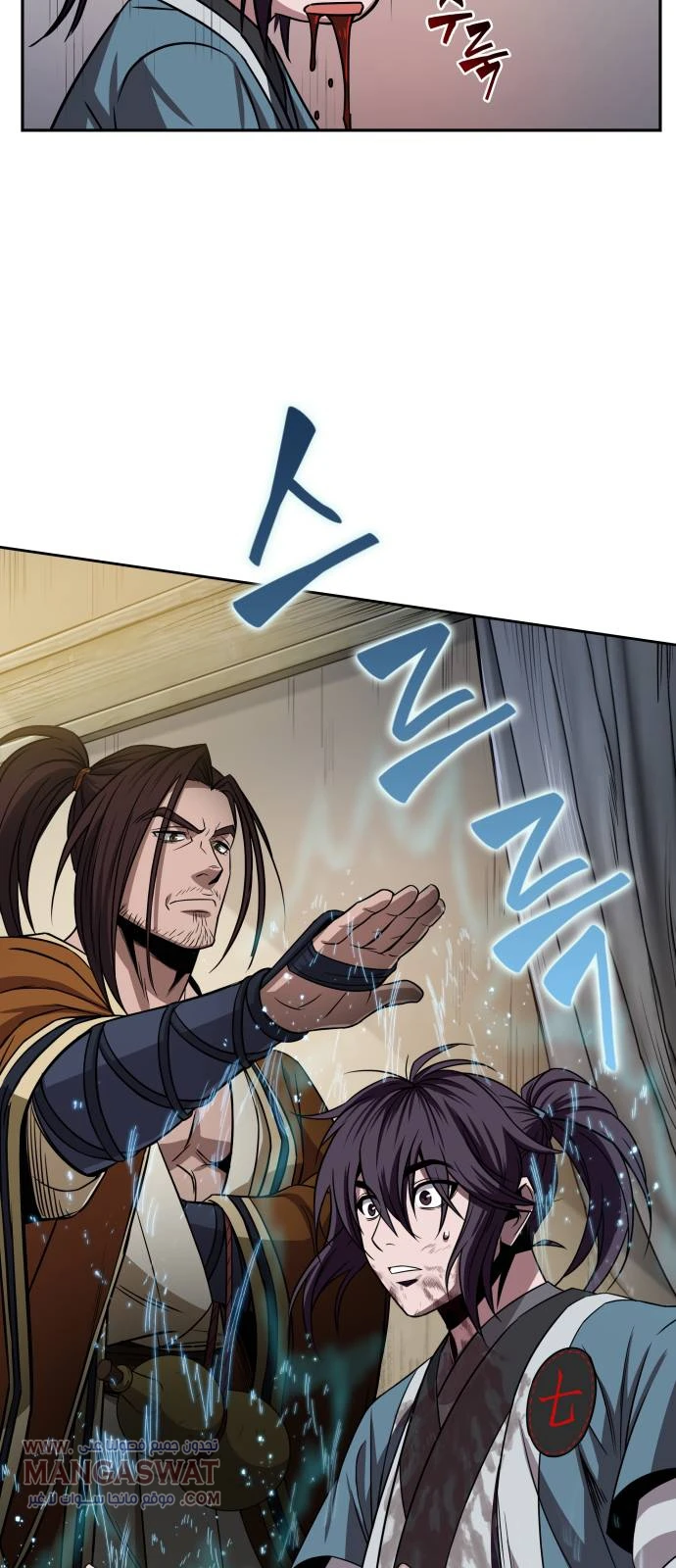 Read Nano Machine AR Manga Online