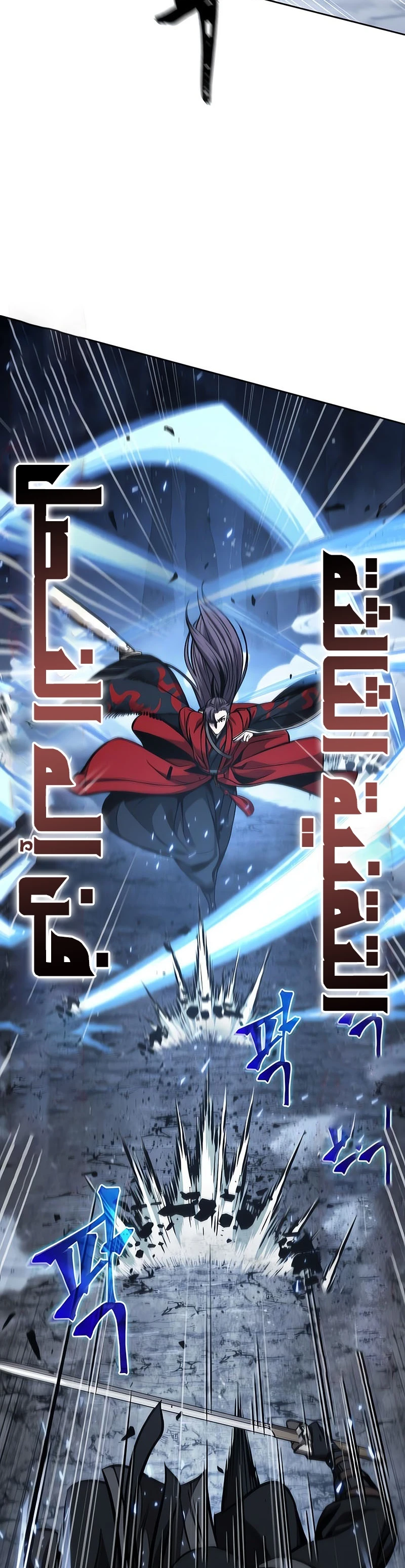 Read Nano Machine AR Manga Online