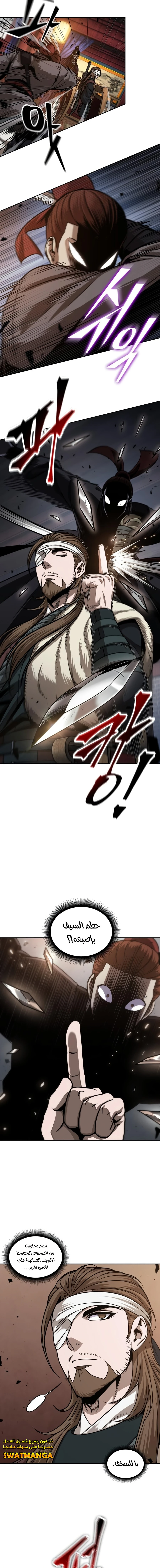 Read Nano Machine AR Manga Online