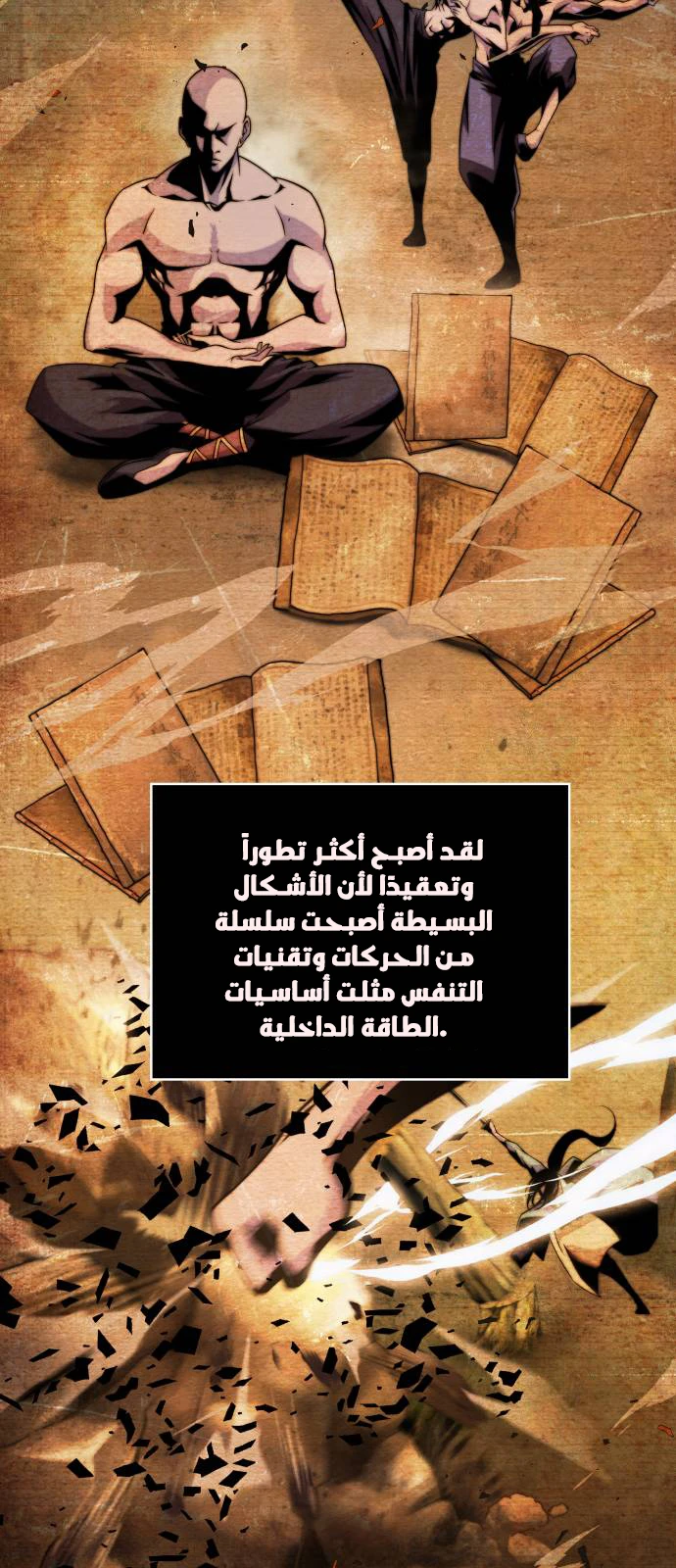 Read Nano Machine AR Manga Online