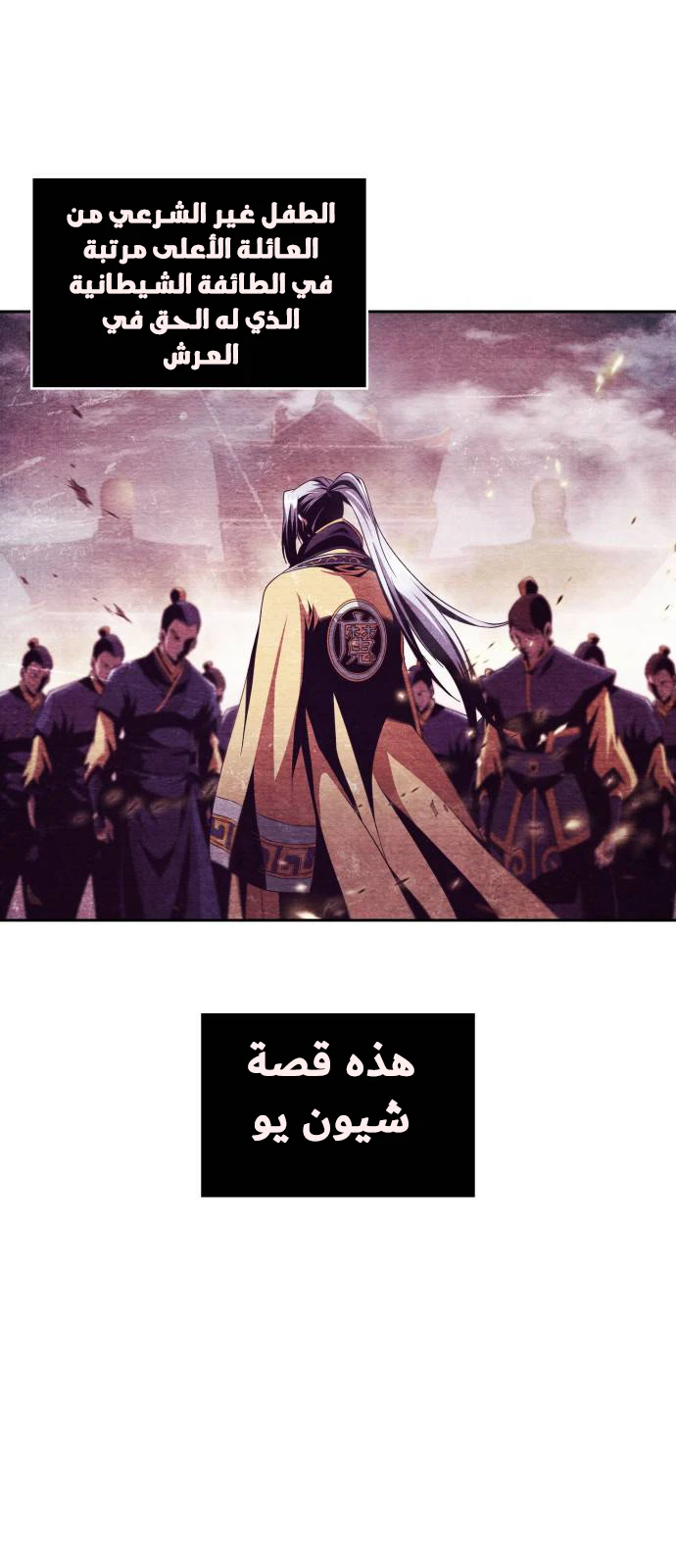 Read Nano Machine AR Manga Online