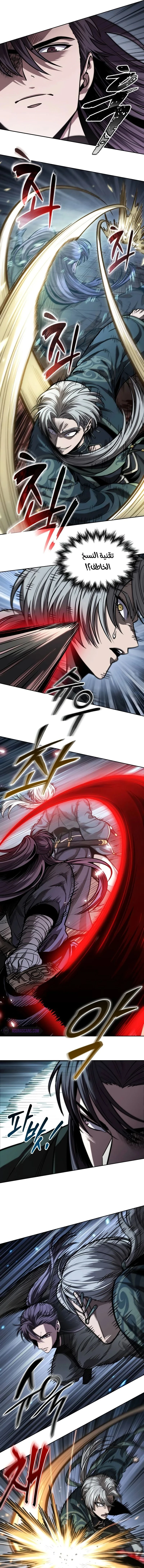 Read Nano Machine AR Manga Online