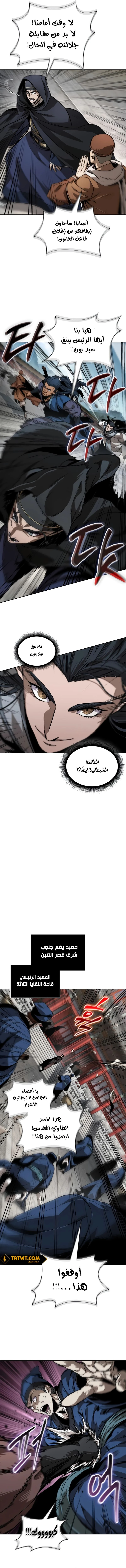 Read Nano Machine AR Manga Online