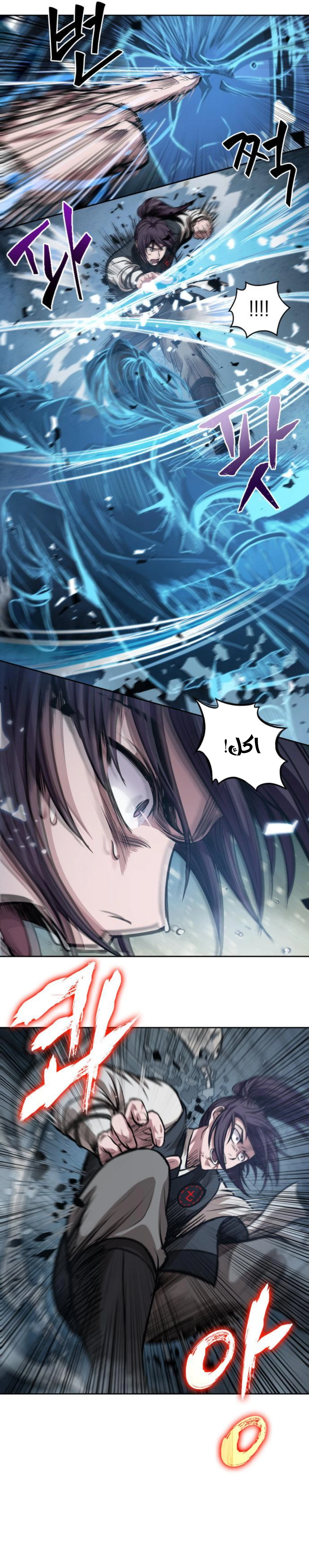 Read Nano Machine AR Manga Online