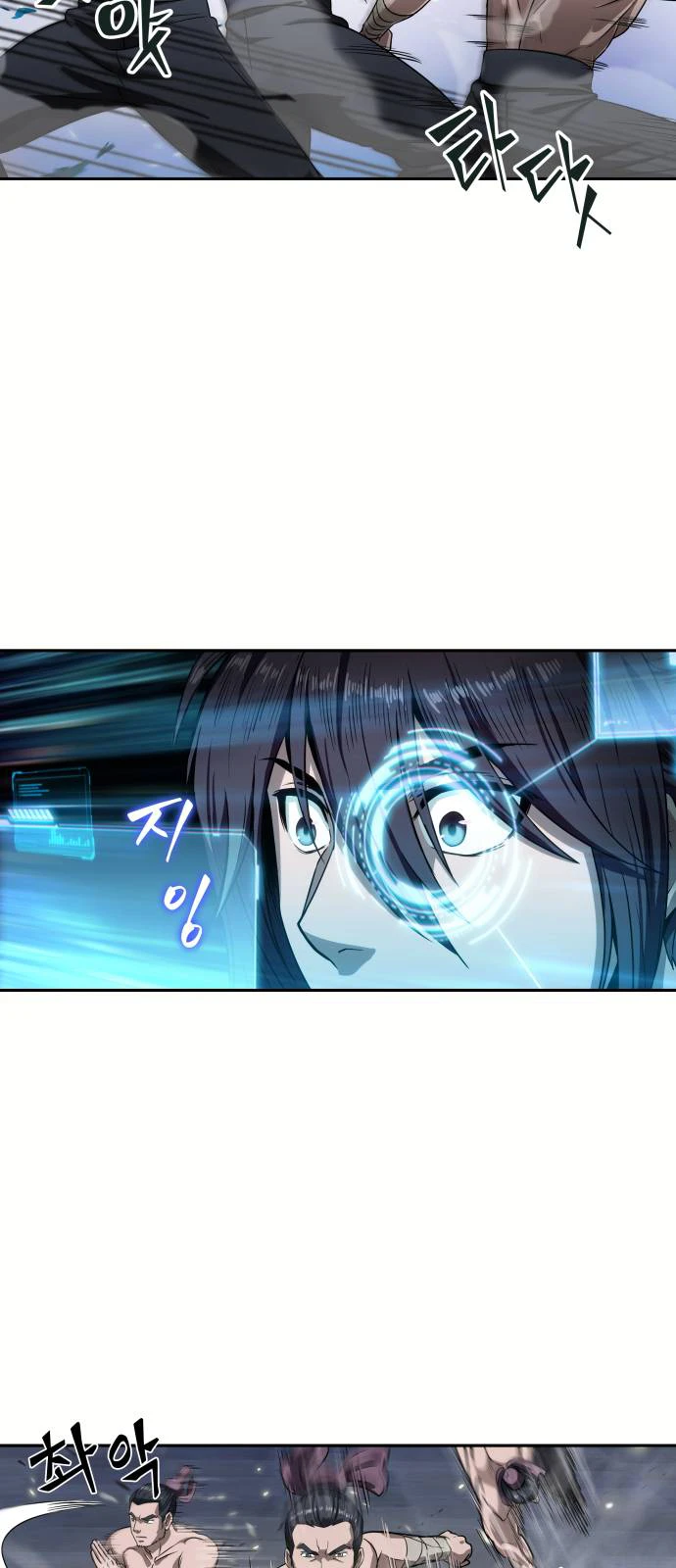 Read Nano Machine AR Manga Online