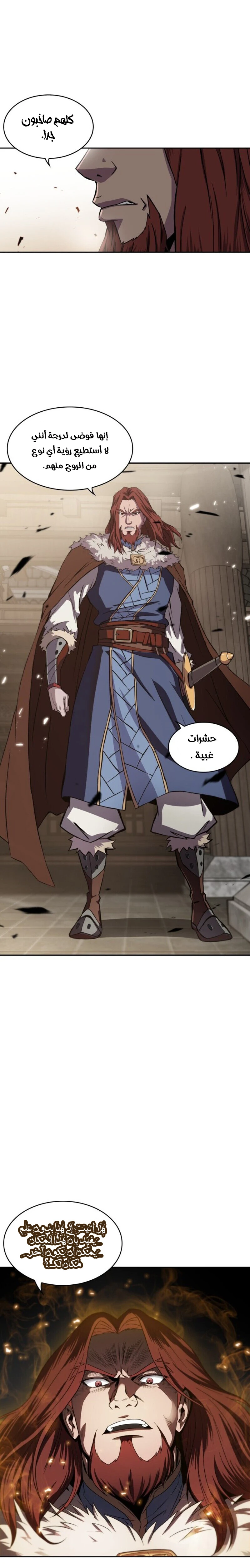 Read Nano Machine AR Manga Online