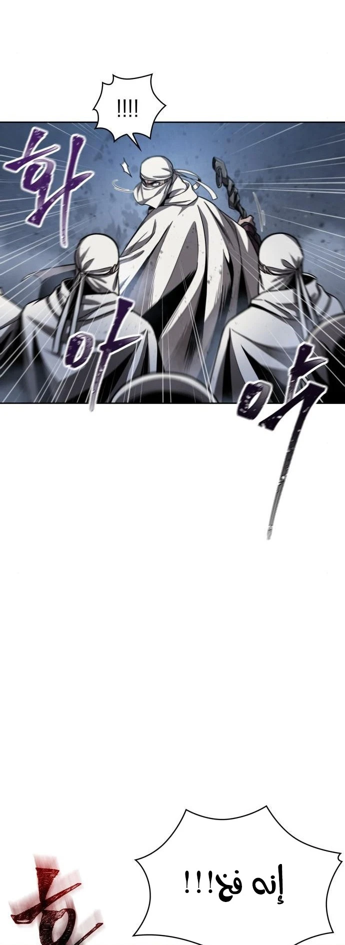 Read Nano Machine AR Manga Online