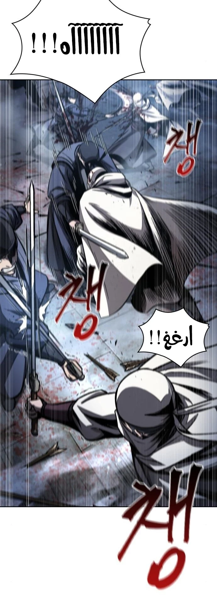 Read Nano Machine AR Manga Online