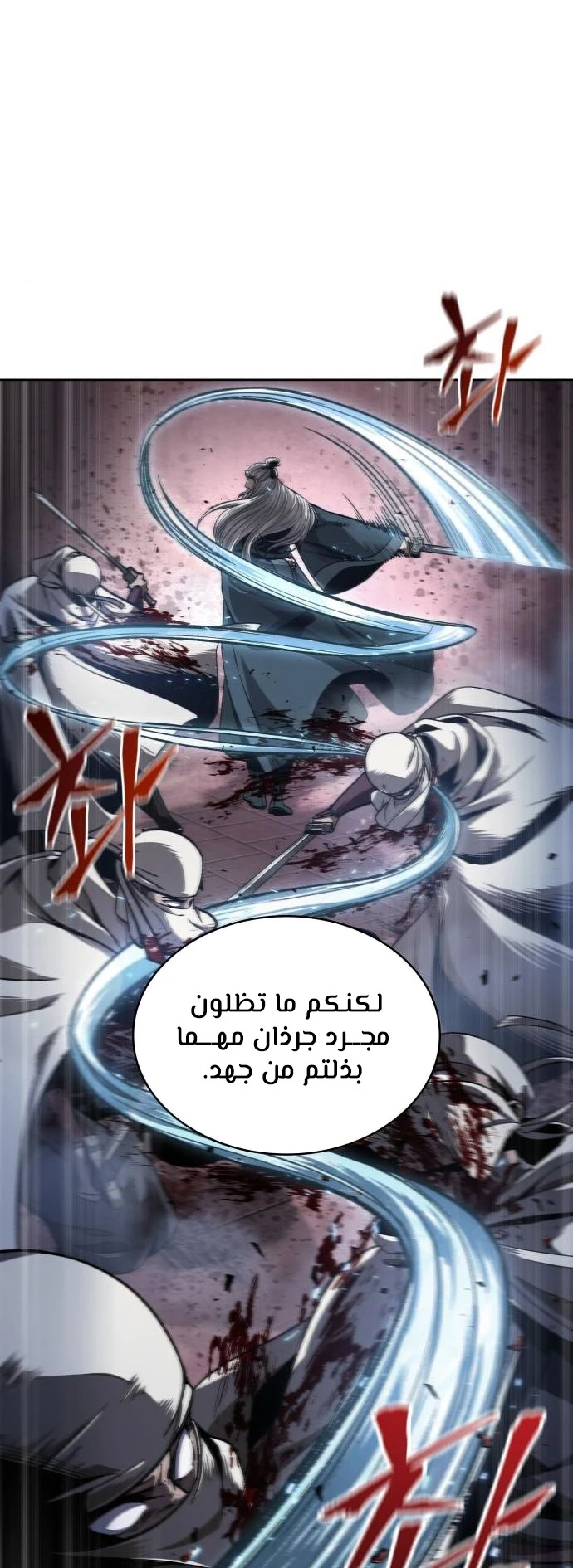 Read Nano Machine AR Manga Online