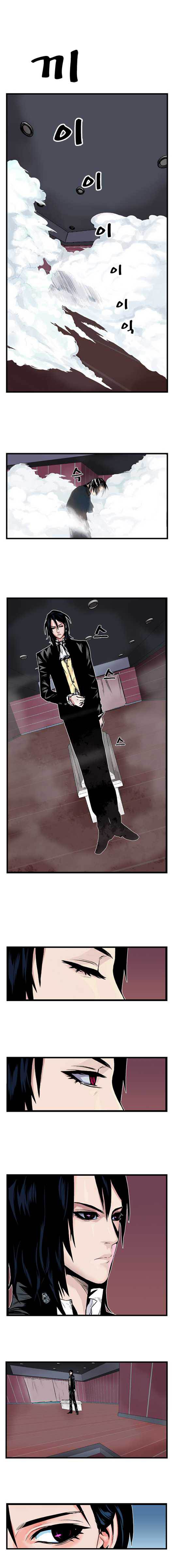 Read Noblesse AR Manga Online