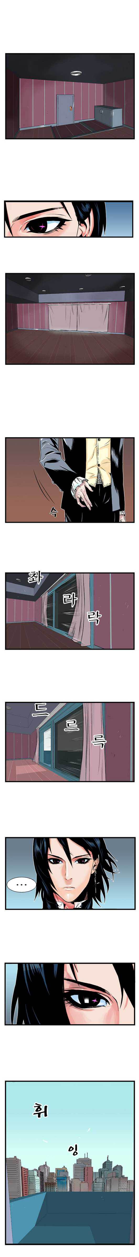 Read Noblesse AR Manga Online