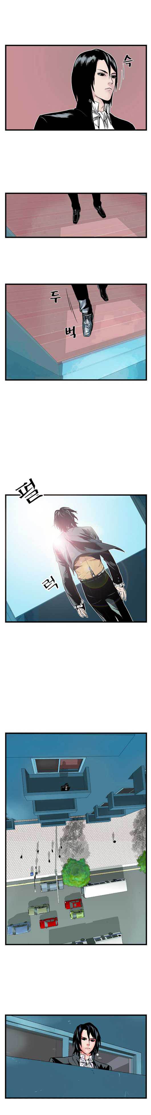 Read Noblesse AR Manga Online