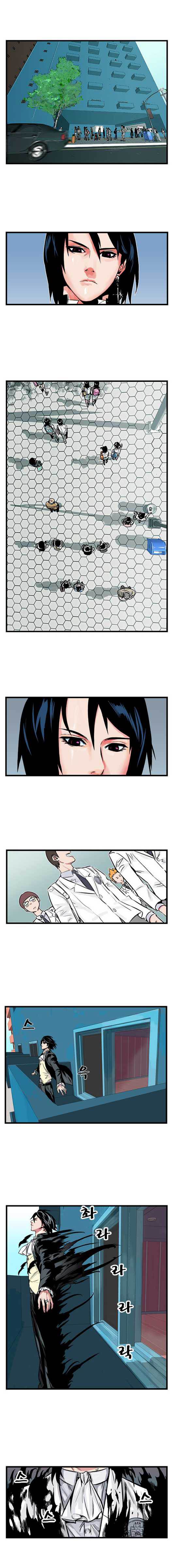 Read Noblesse AR Manga Online