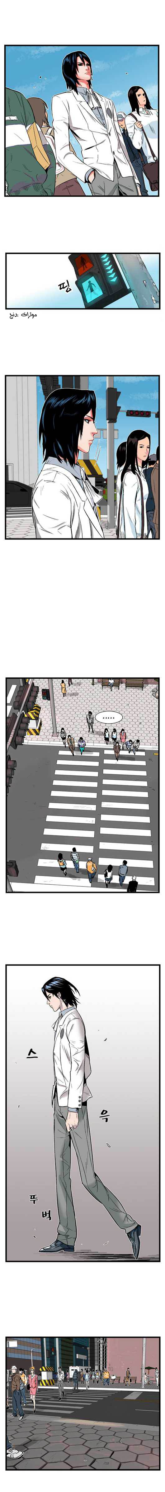 Read Noblesse AR Manga Online