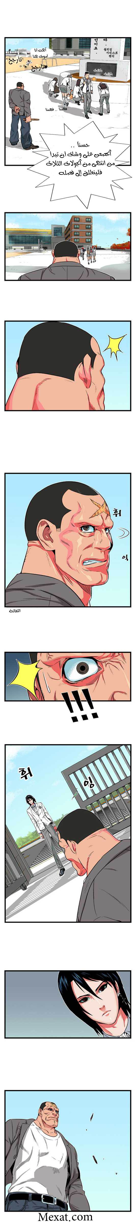 Read Noblesse AR Manga Online