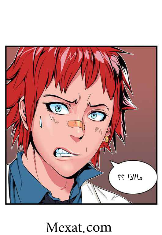 Read Noblesse AR Manga Online