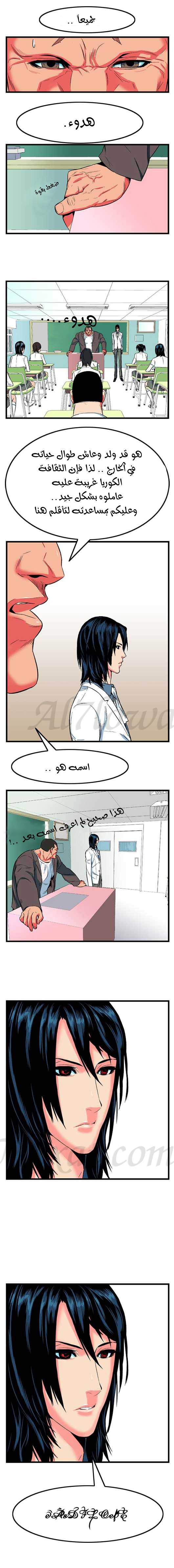 Read Noblesse AR Manga Online