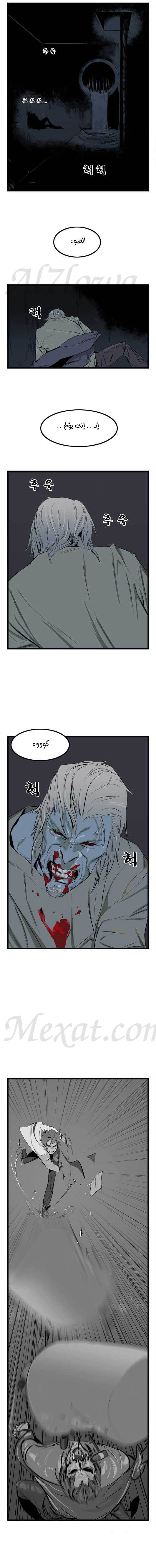 Read Noblesse AR Manga Online