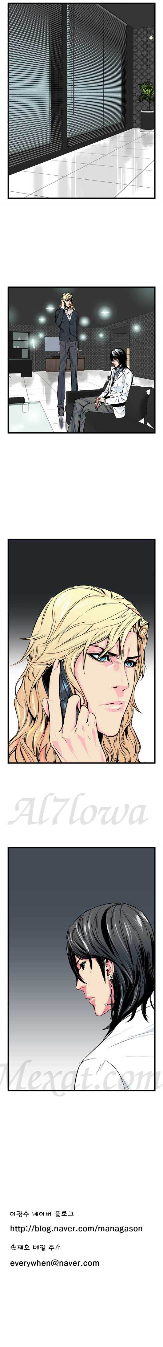Read Noblesse AR Manga Online
