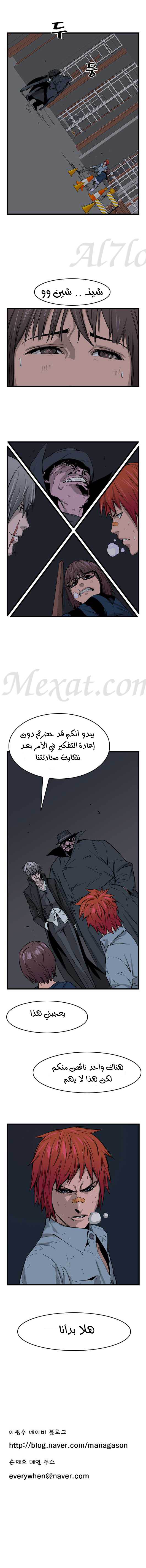 Read Noblesse AR Manga Online