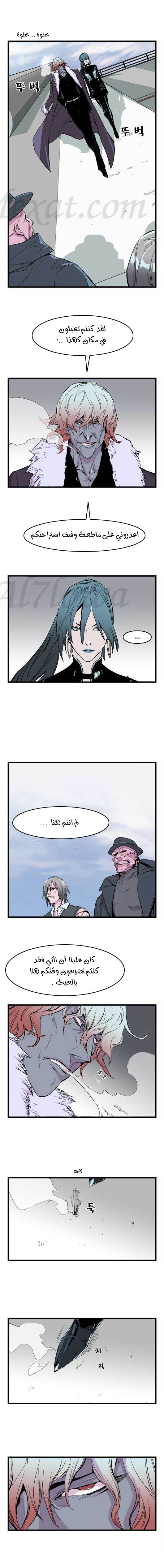 Read Noblesse AR Manga Online