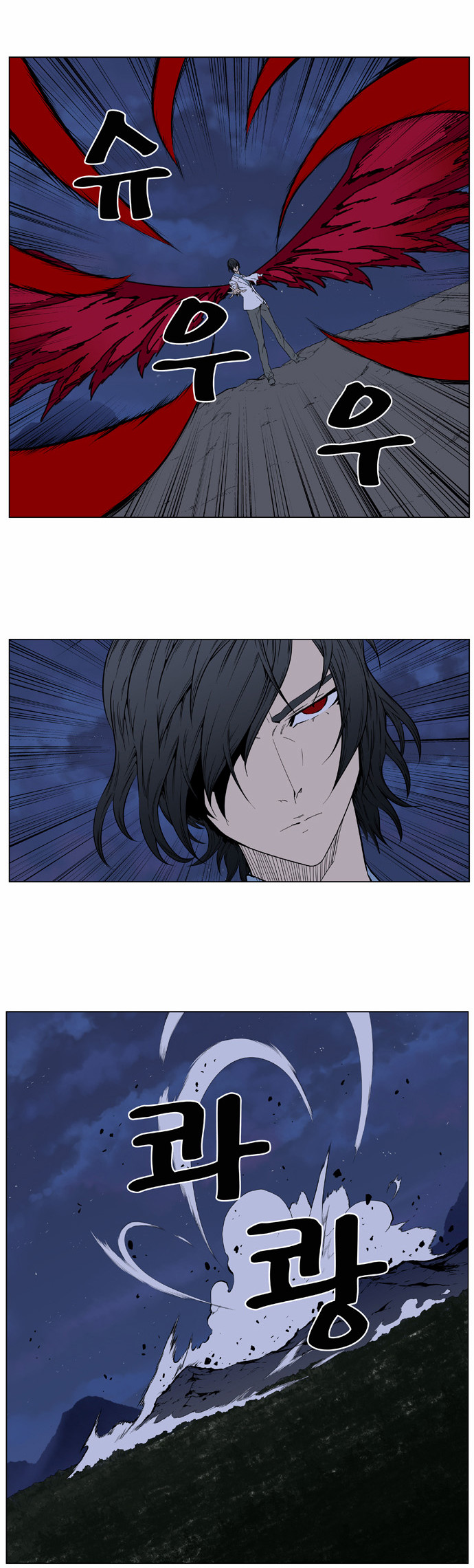 Read Noblesse AR Manga Online