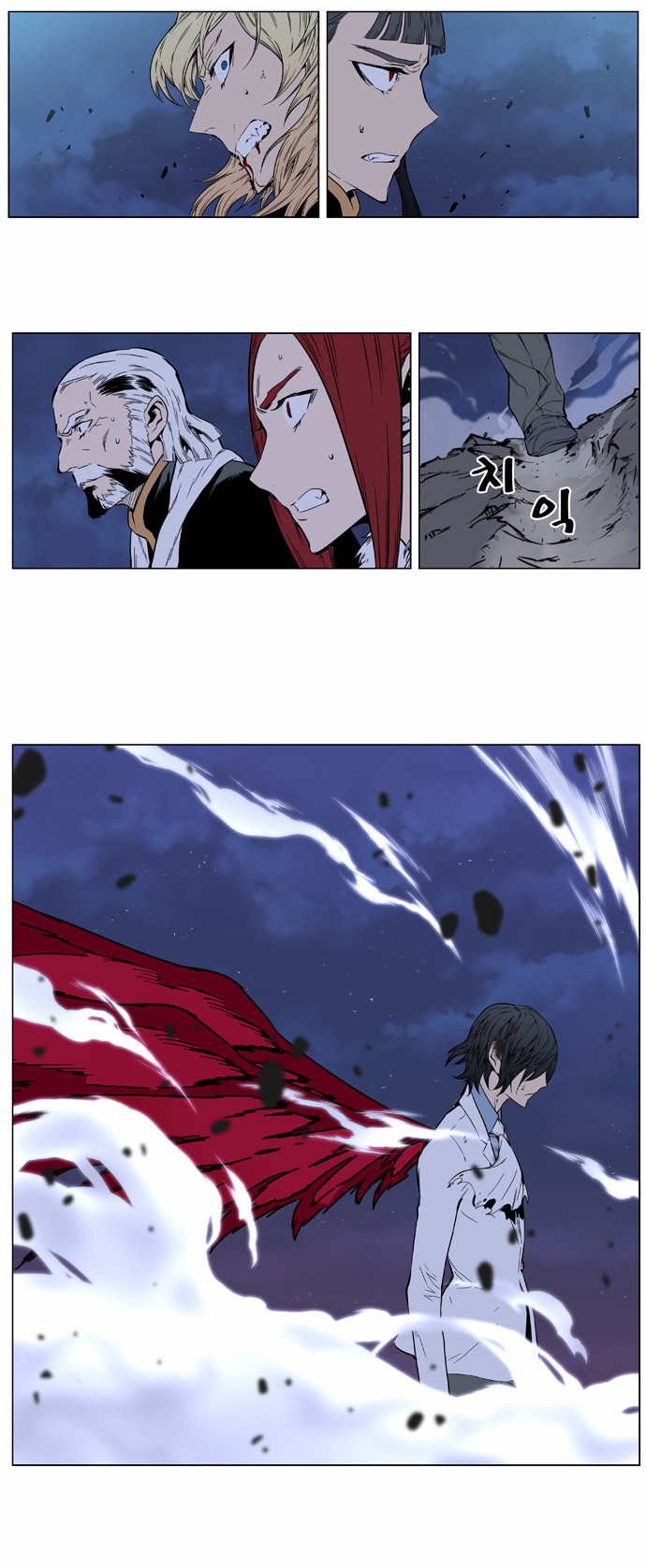 Read Noblesse AR Manga Online