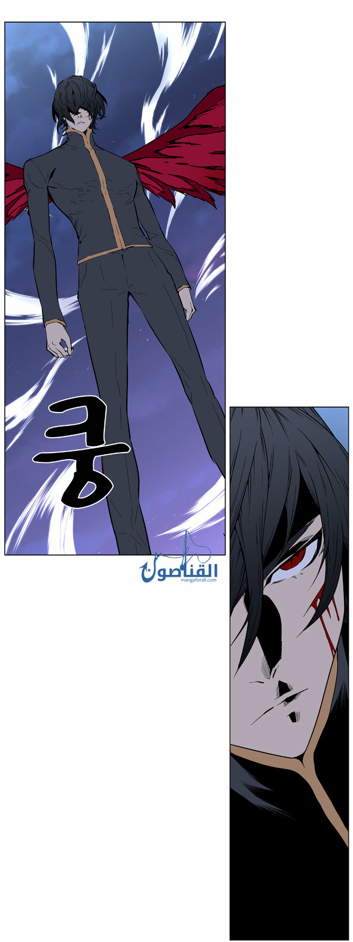 Read Noblesse AR Manga Online
