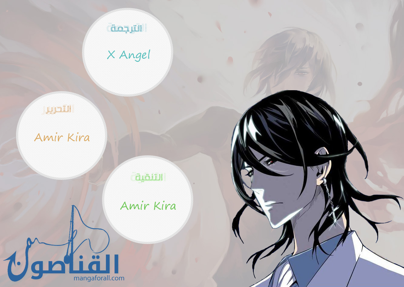 Read Noblesse AR Manga Online