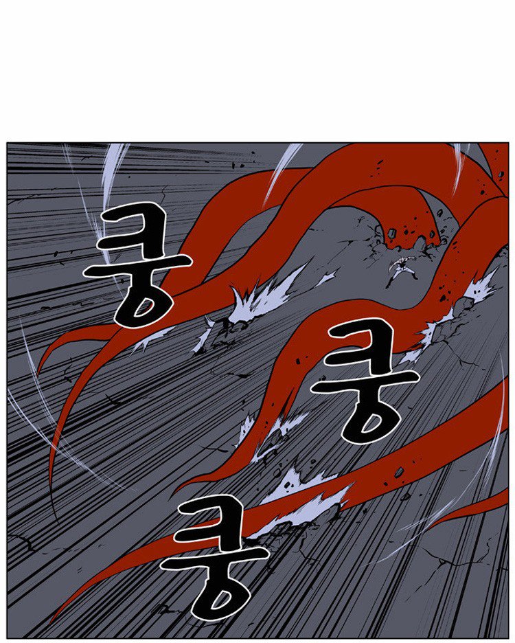 Read Noblesse AR Manga Online